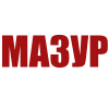 МАЗУР в ЭФИРЕ